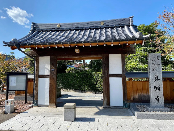 Tsuruga Castle Ruins, Japan